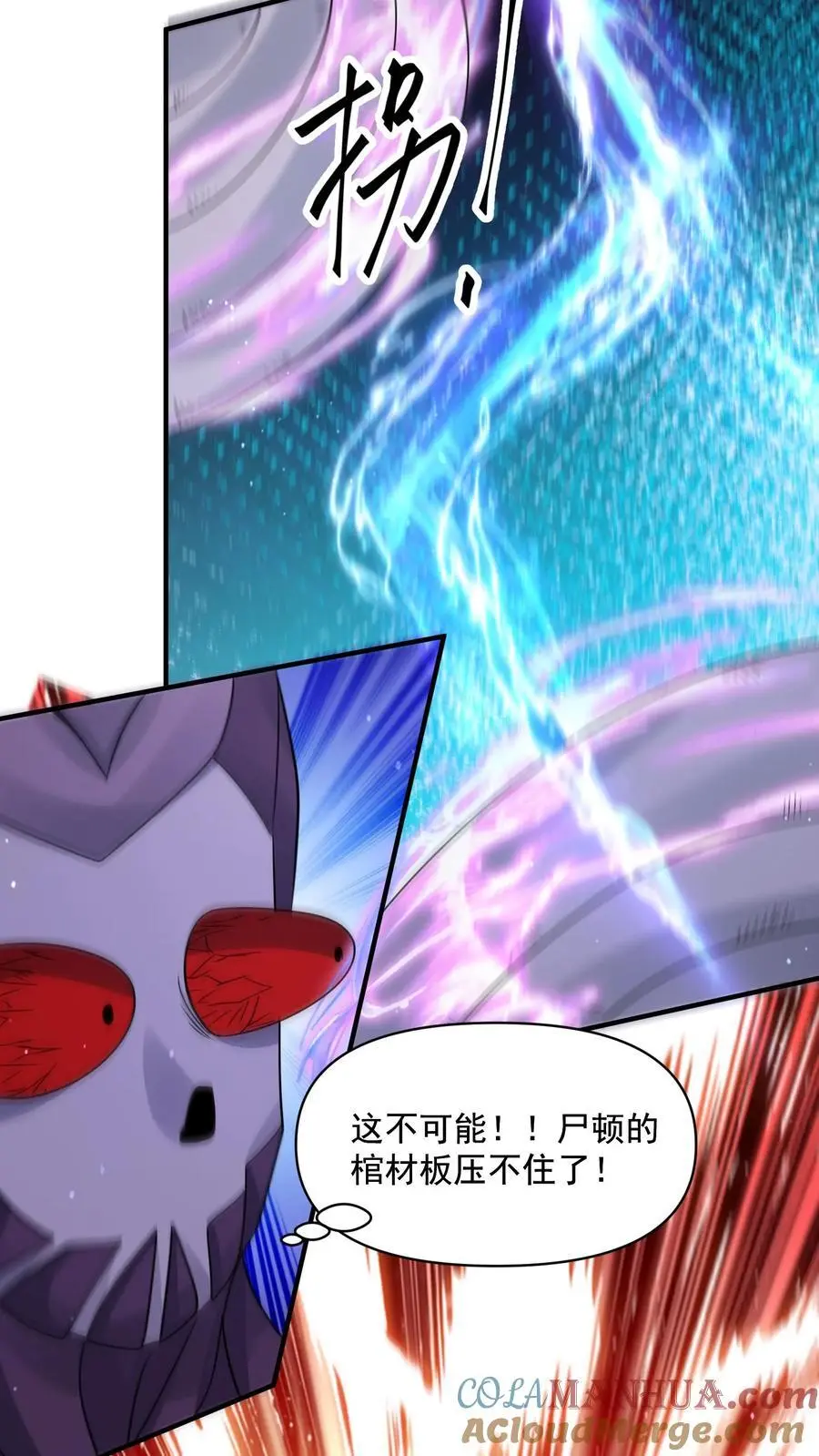 第357话 噬魔机甲14