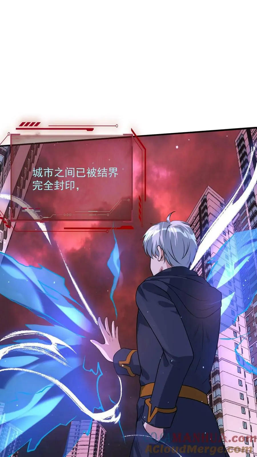 第105话 李家的盘算30
