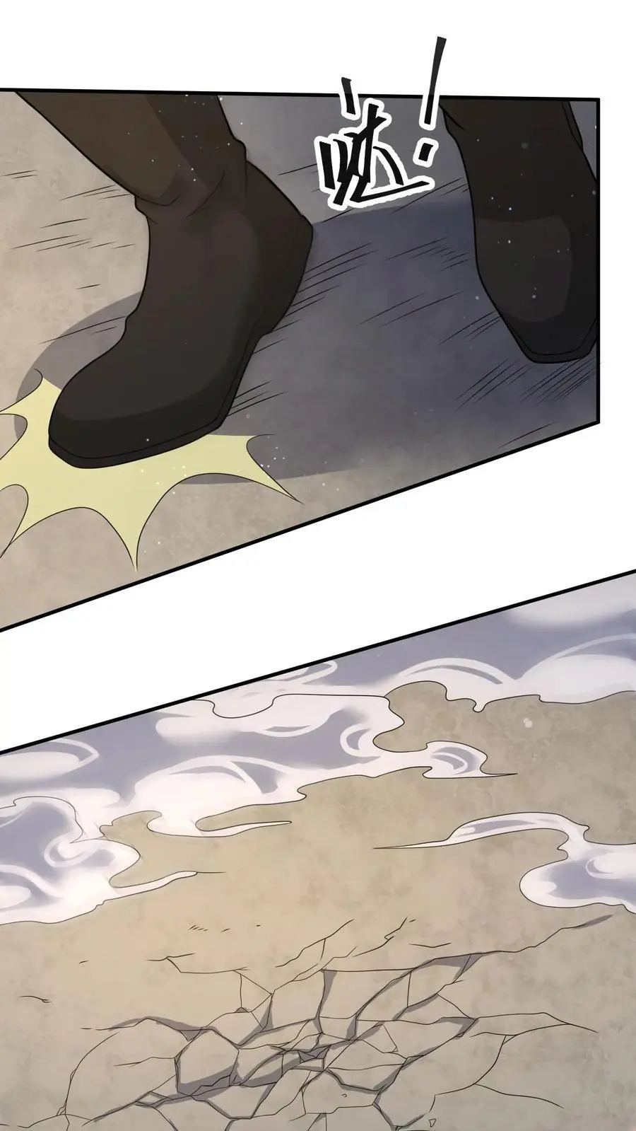 第231话 你来当城主？1