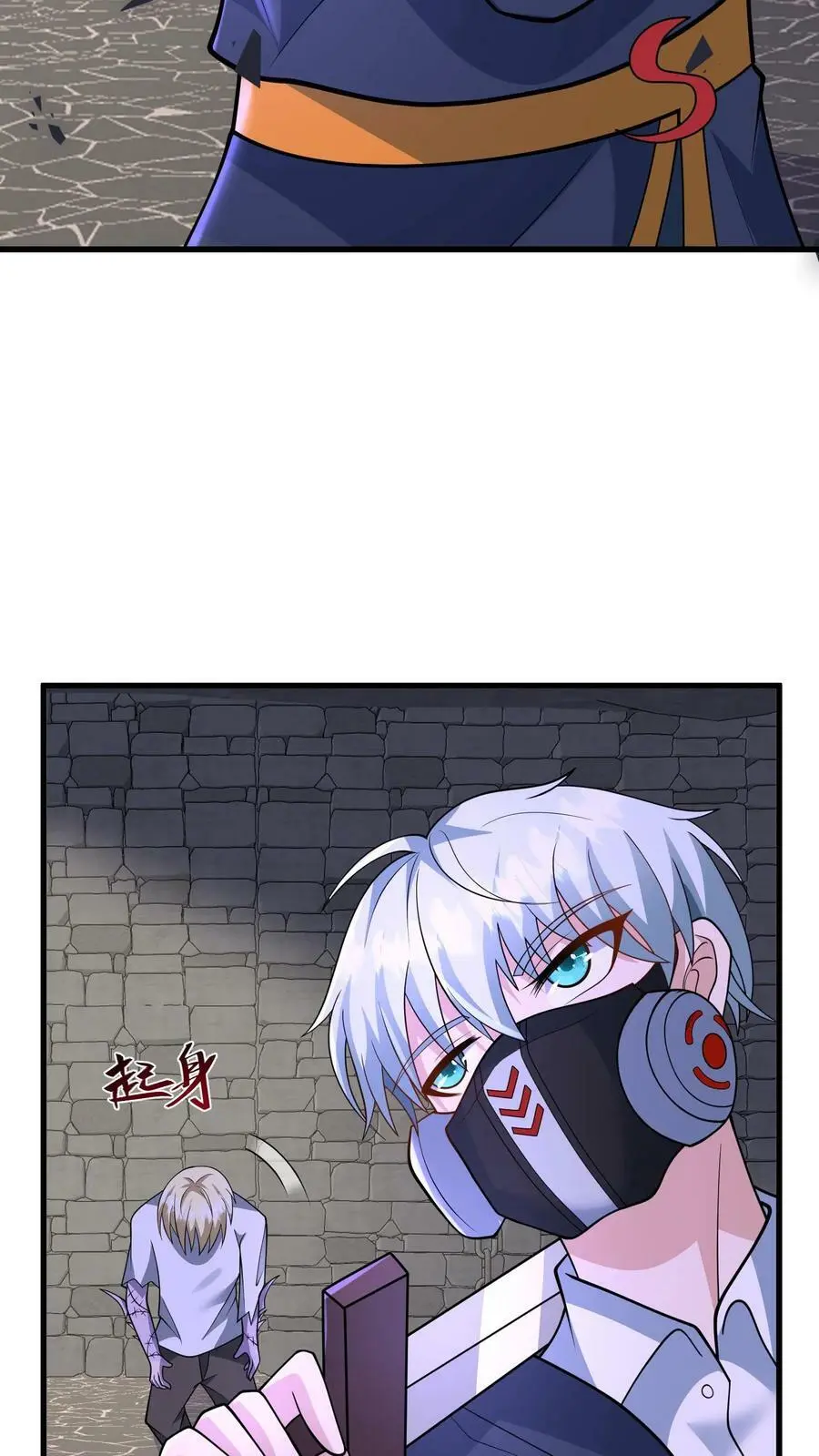 第188话 新的小弟19