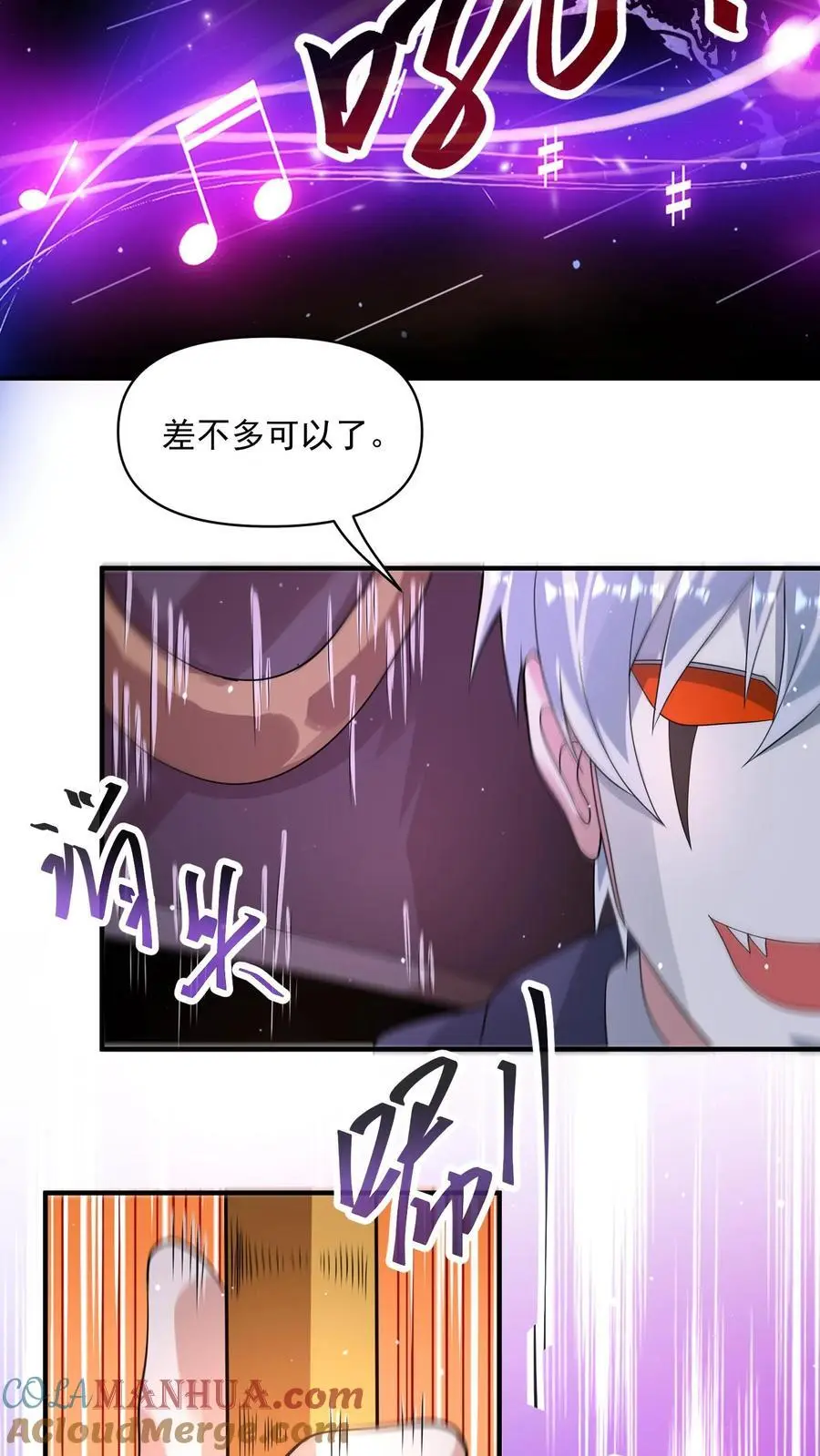 第295话 麒麟到底有多强？12