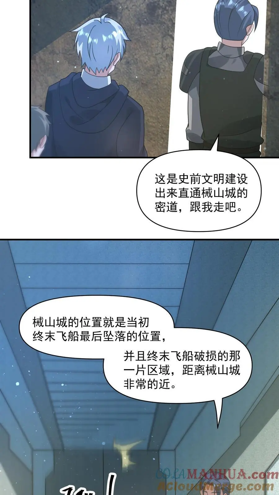 第341话 终末之行18