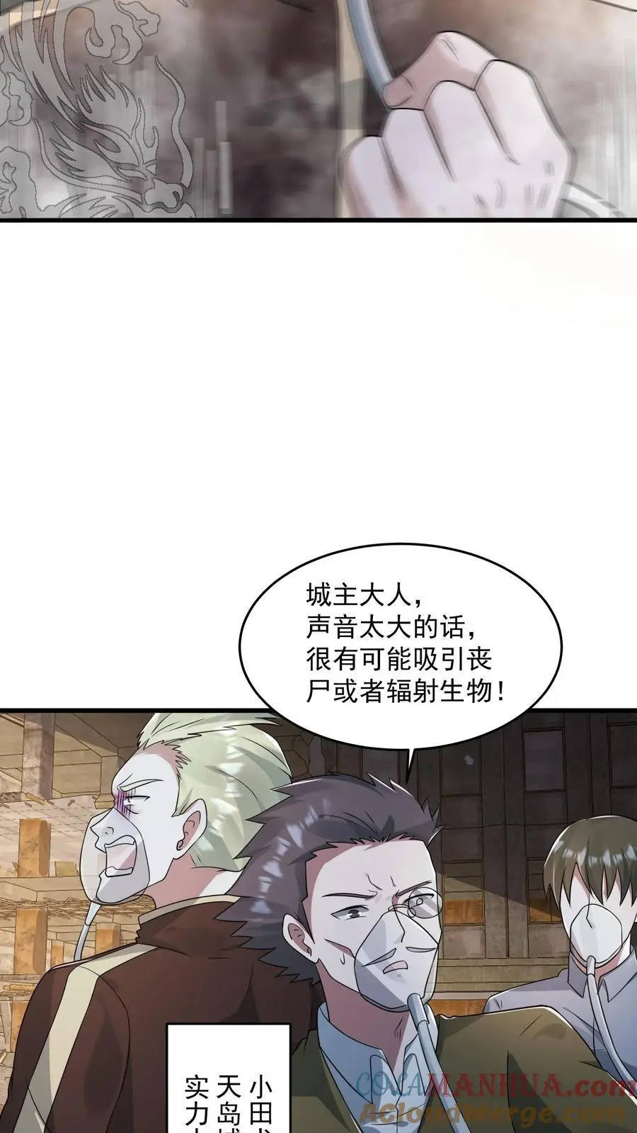 第257话 意味深长的笑容22
