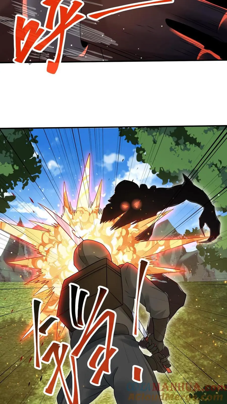 第282话 就这？4