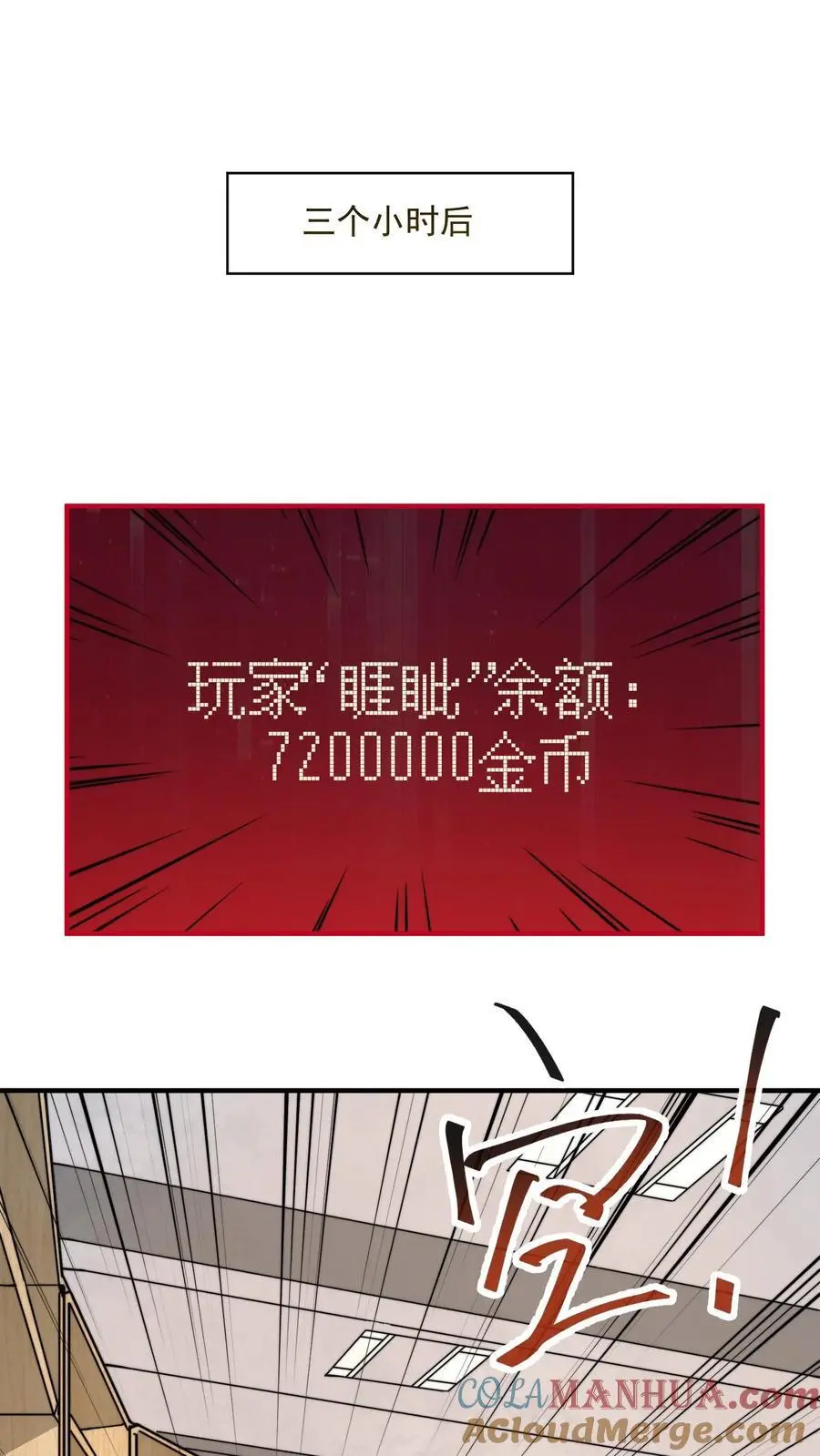 第298话 大赚两百多万20