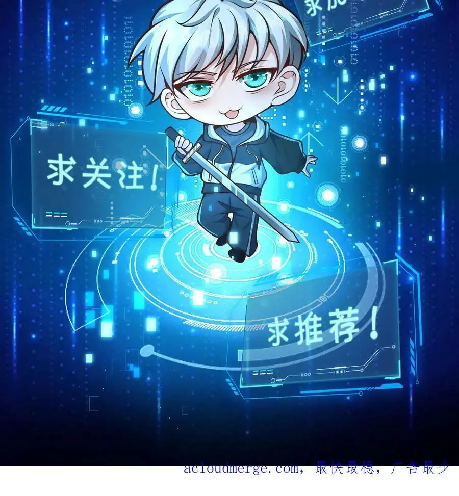 第75话 做个买卖31