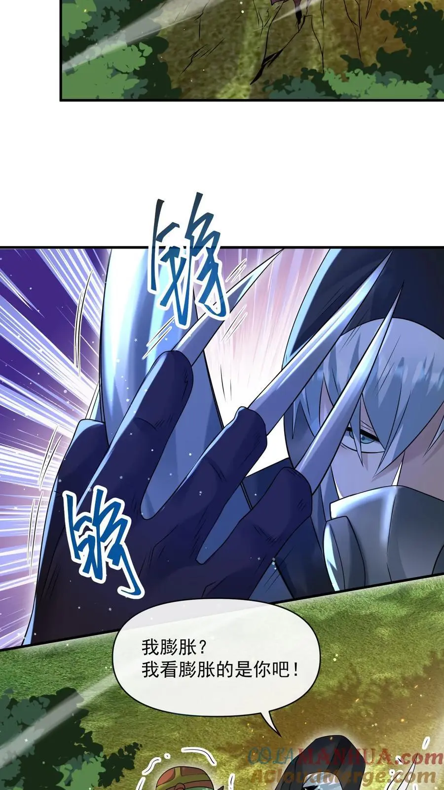 第282话 就这？6