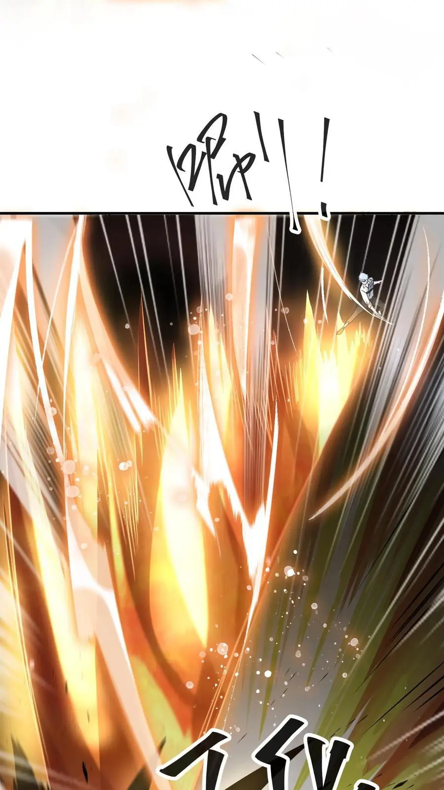 第317话 一刀斩碎机甲7