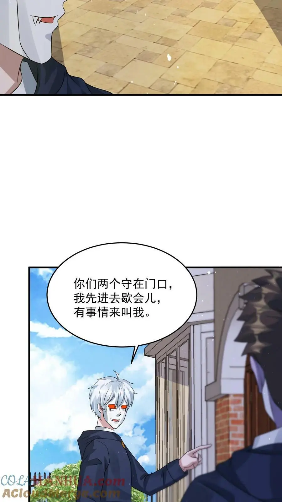 第196话 大仇得报22