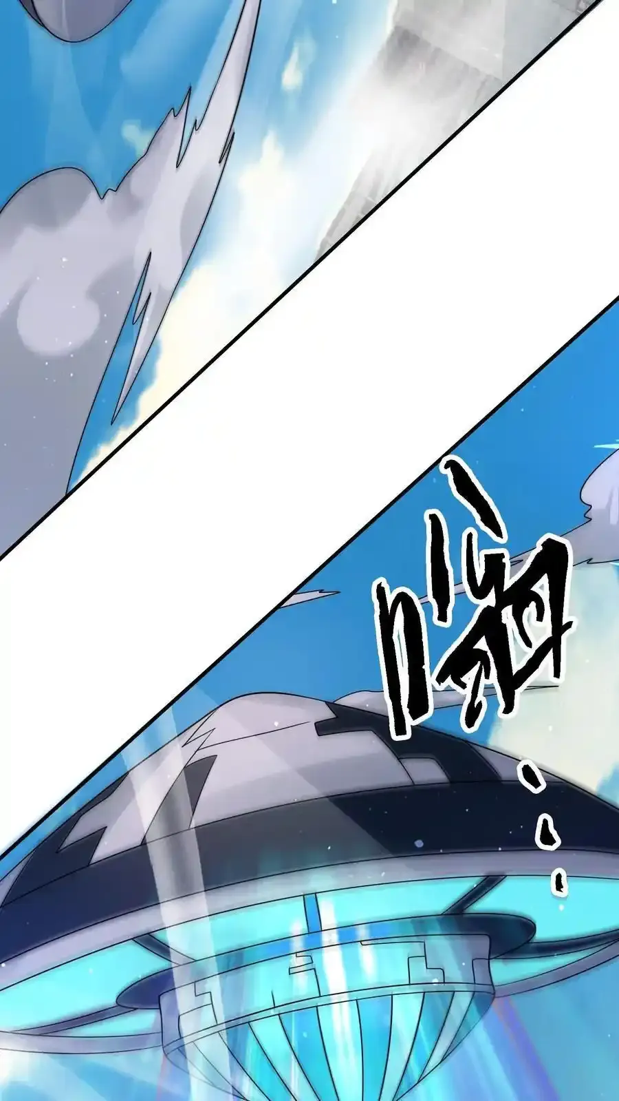 第372话 通缉27