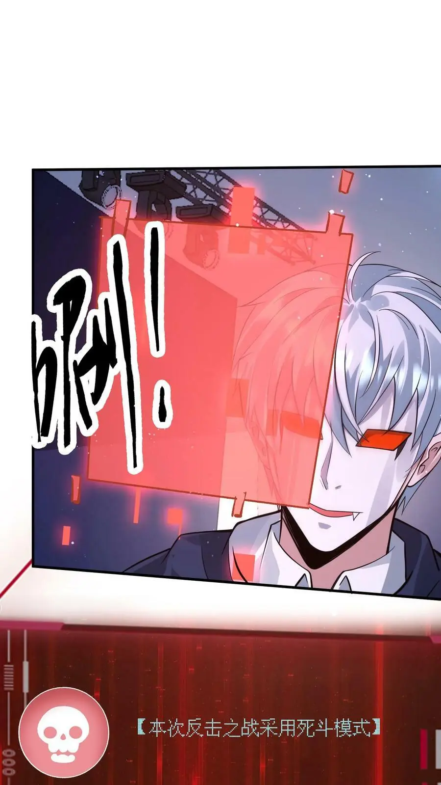 第146话 丧尸反击战11