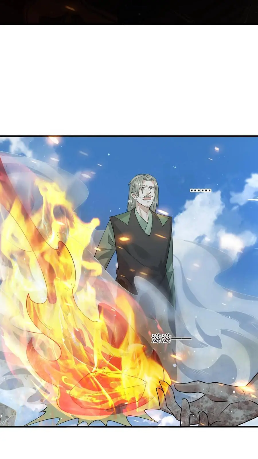 第244话 火力覆盖35