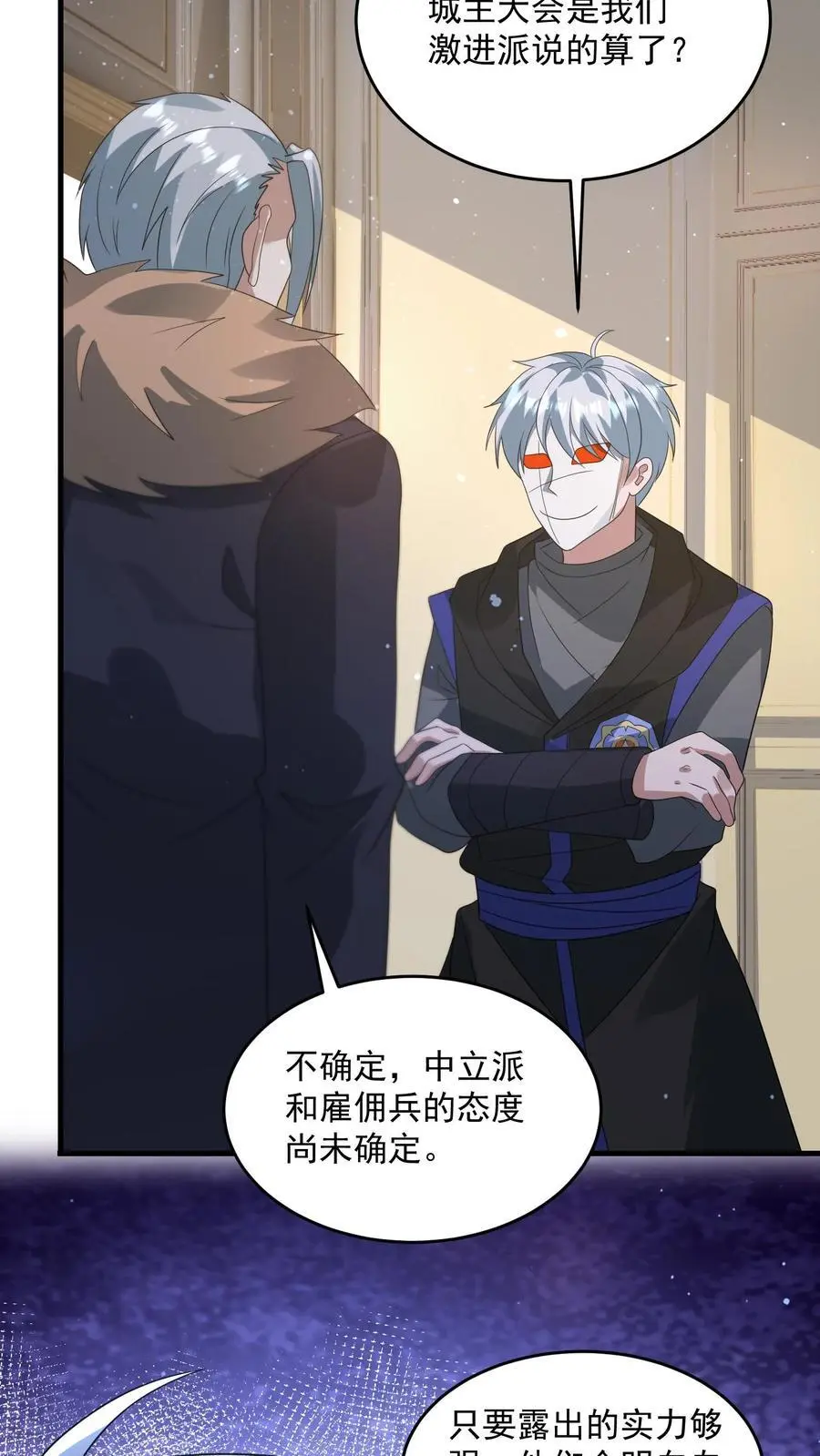 第268话 奇葩城主5