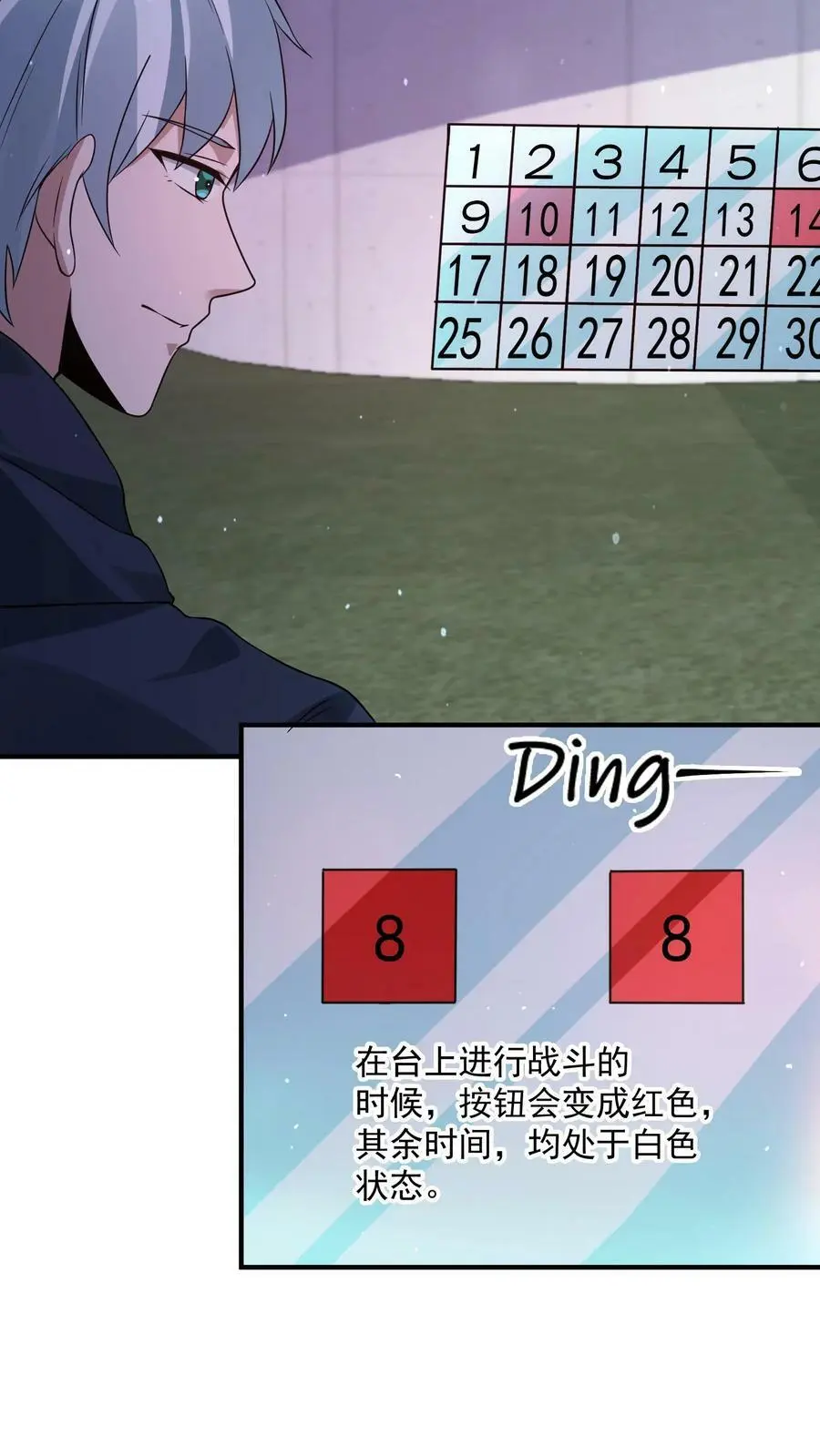 第113话 李家死神组17