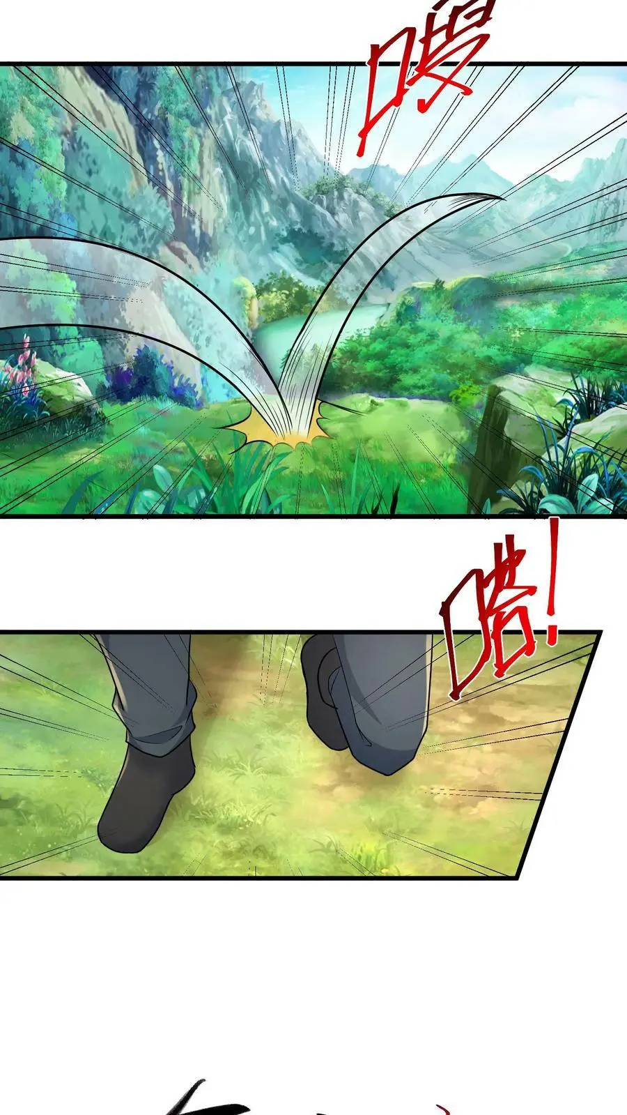 第165话 命运硬币27