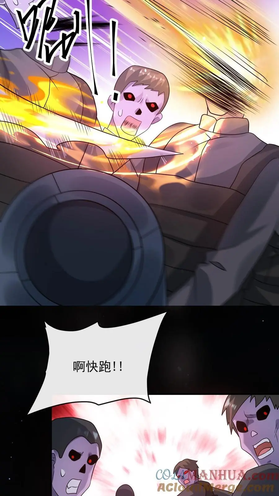 第342话 赶往科技区16