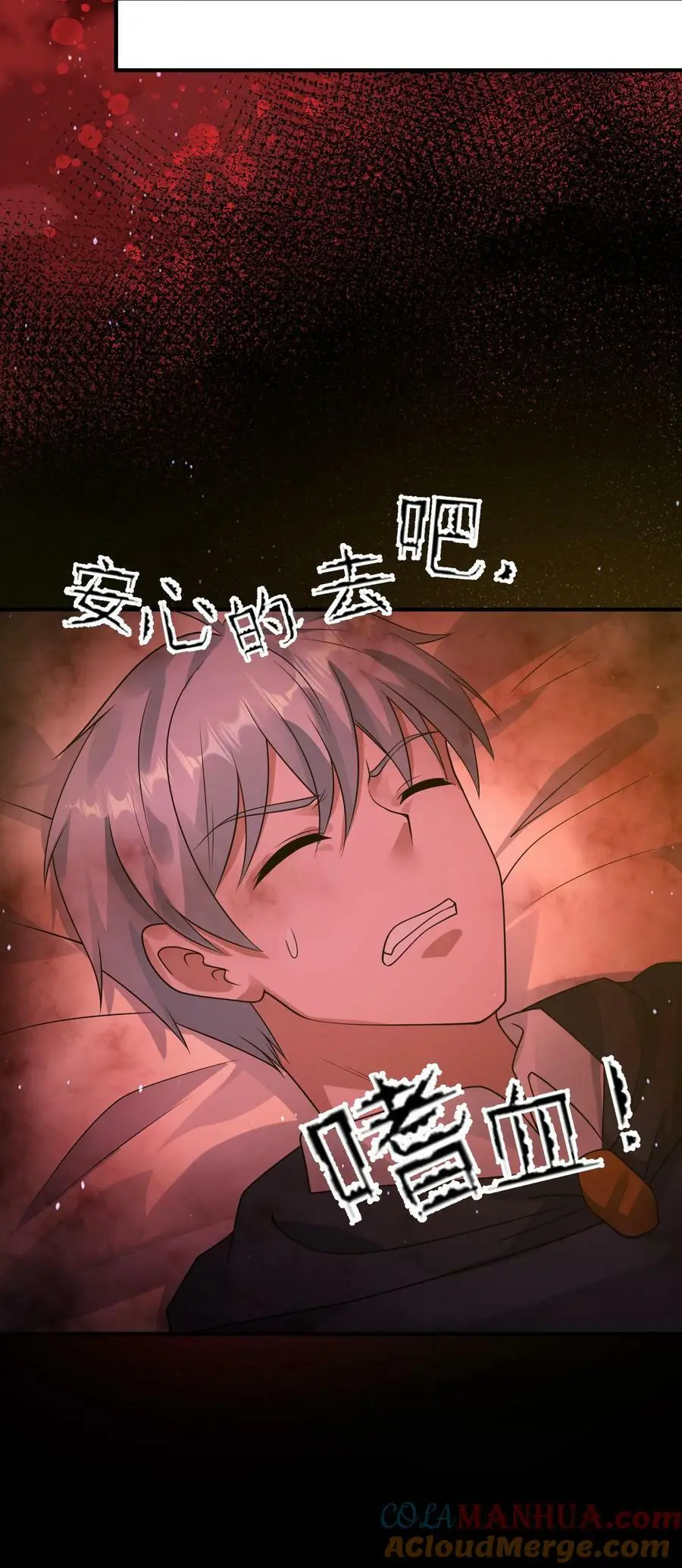 第196话 大仇得报32