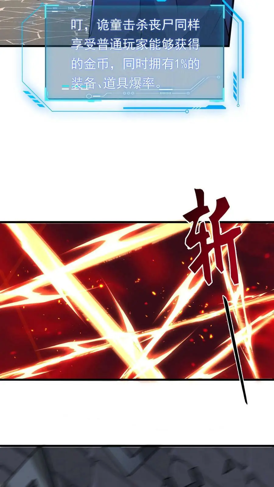 第188话 新的小弟15