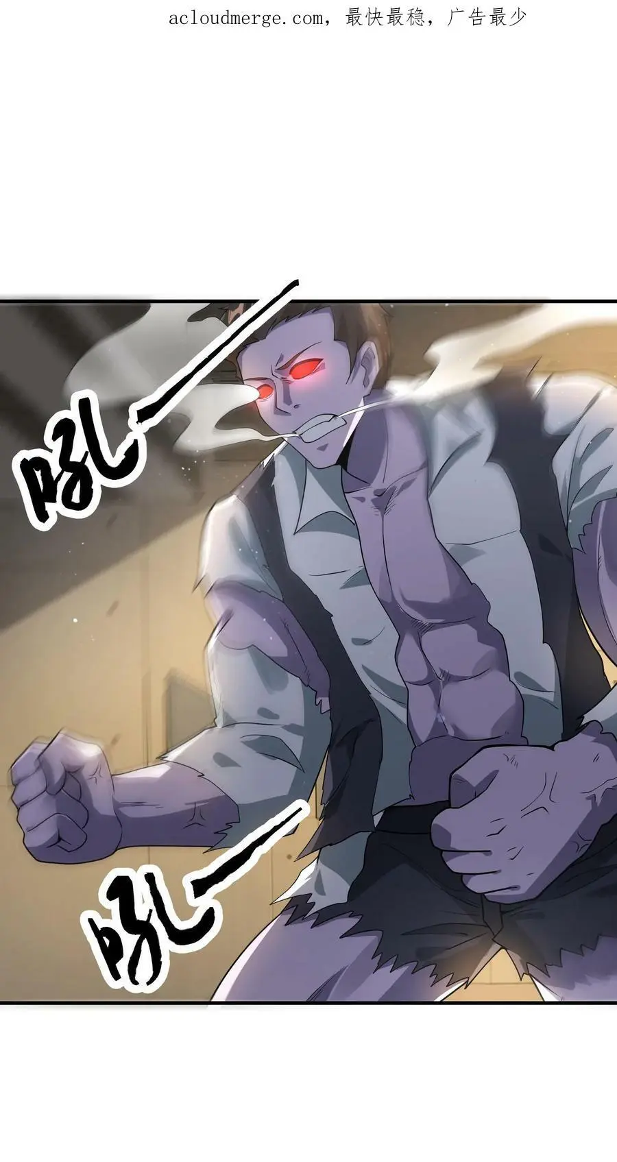 第61话 为了烧鸡发狂1