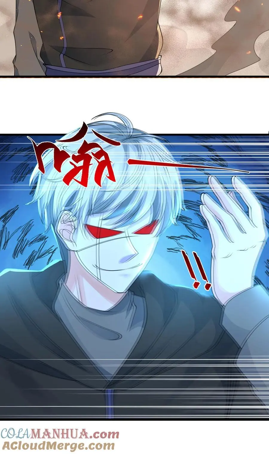 第203话 迷雾丧尸26