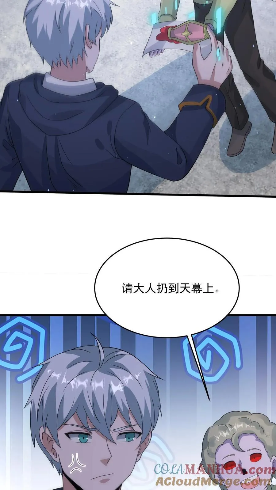 第365话 击穿天幕？20