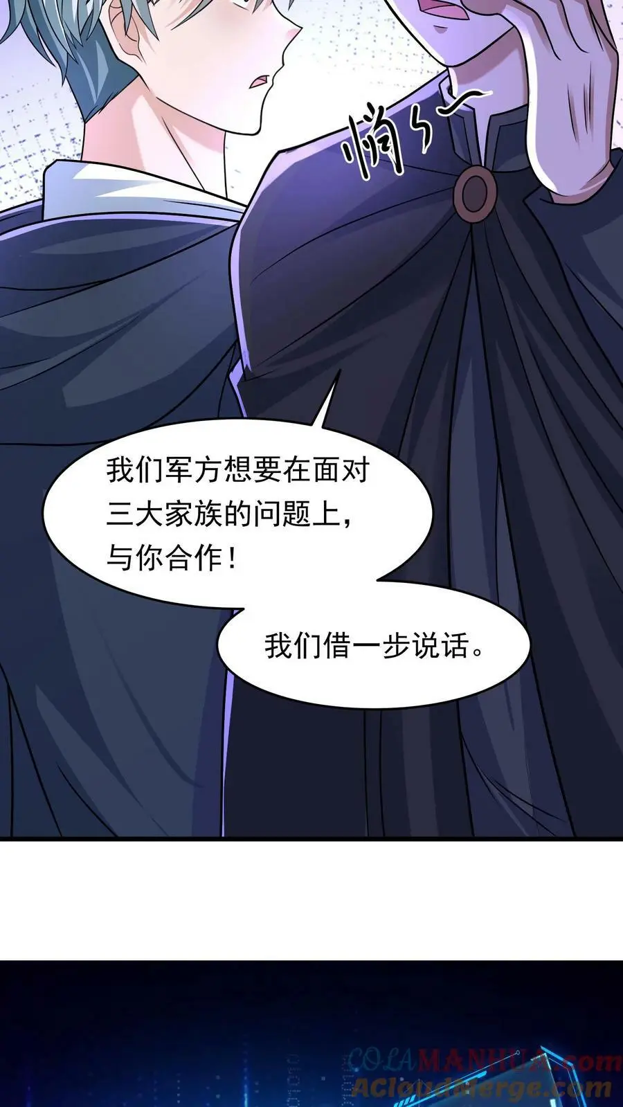 第119话 大傻拿到新锤子32