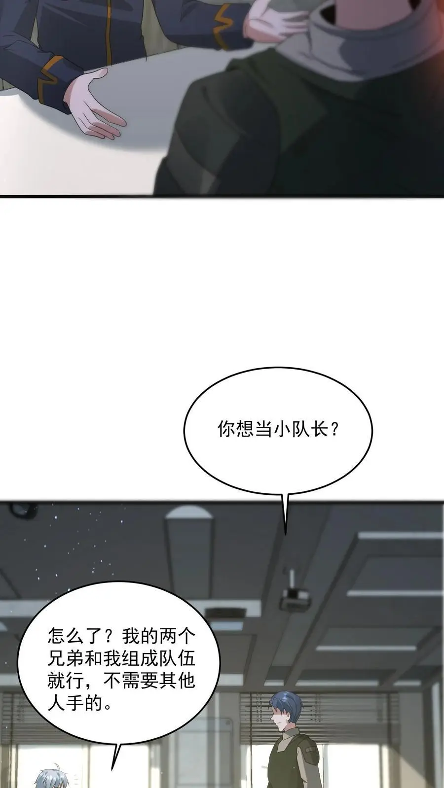 第332话 史前文明的产物9