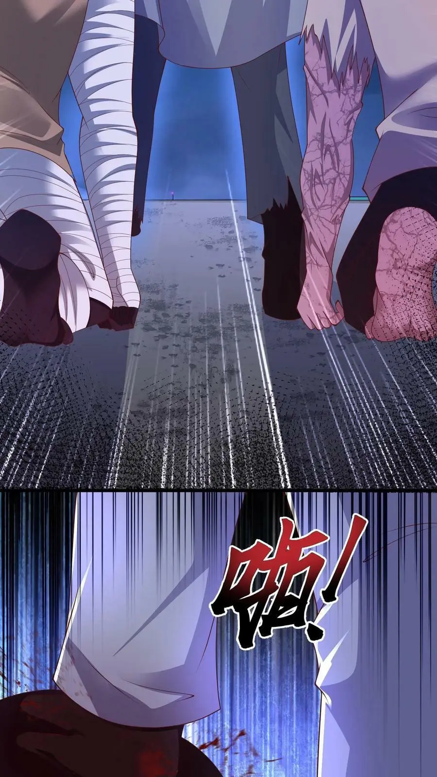第147话 原来是老熟人5