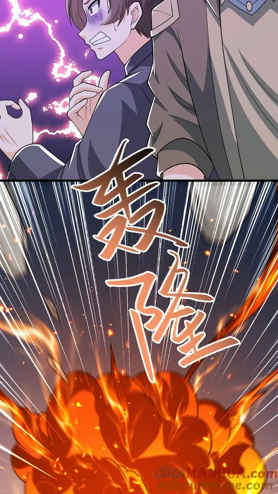 第179话 他还没有死18