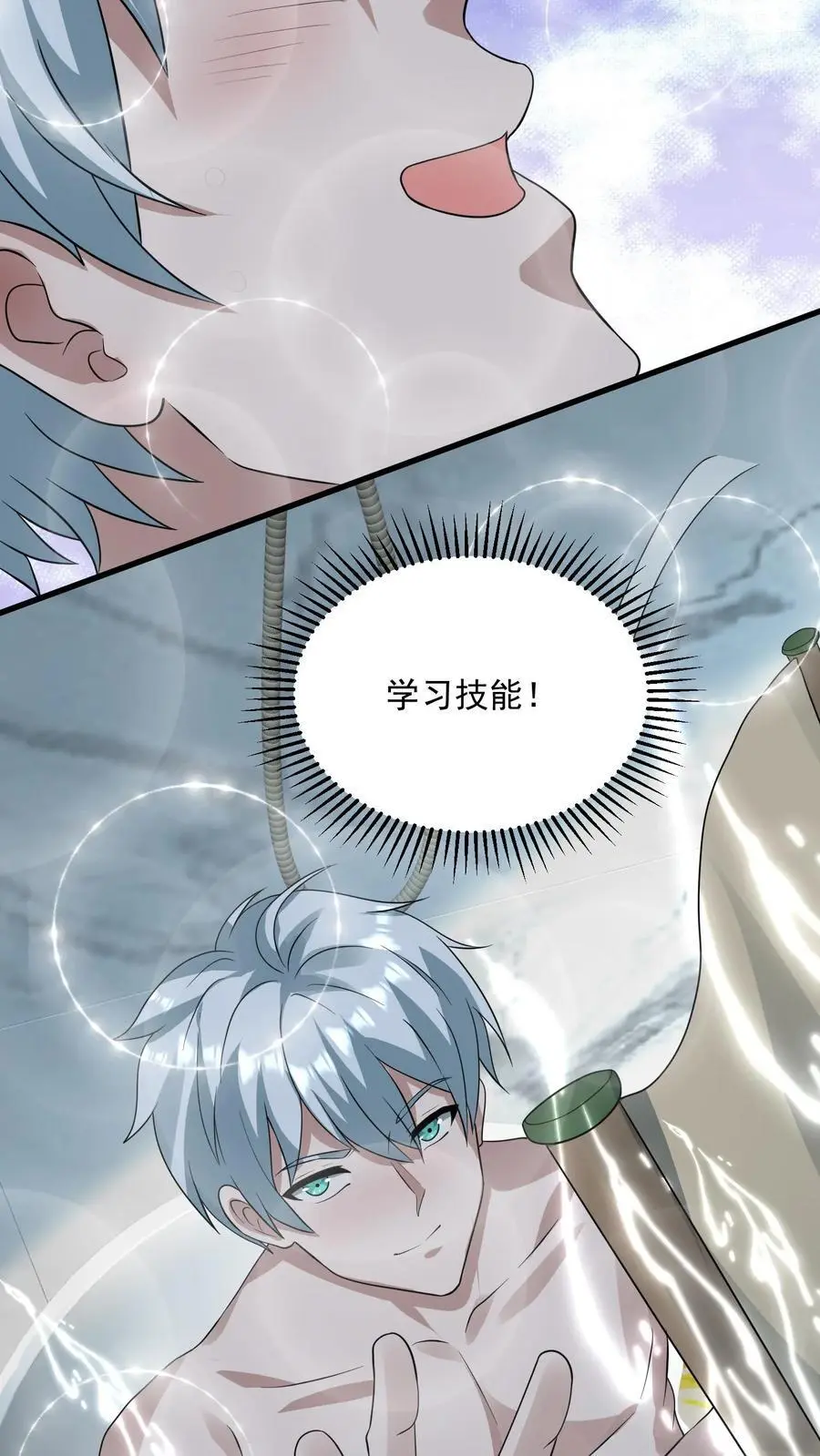 第276话 睚眦首现23