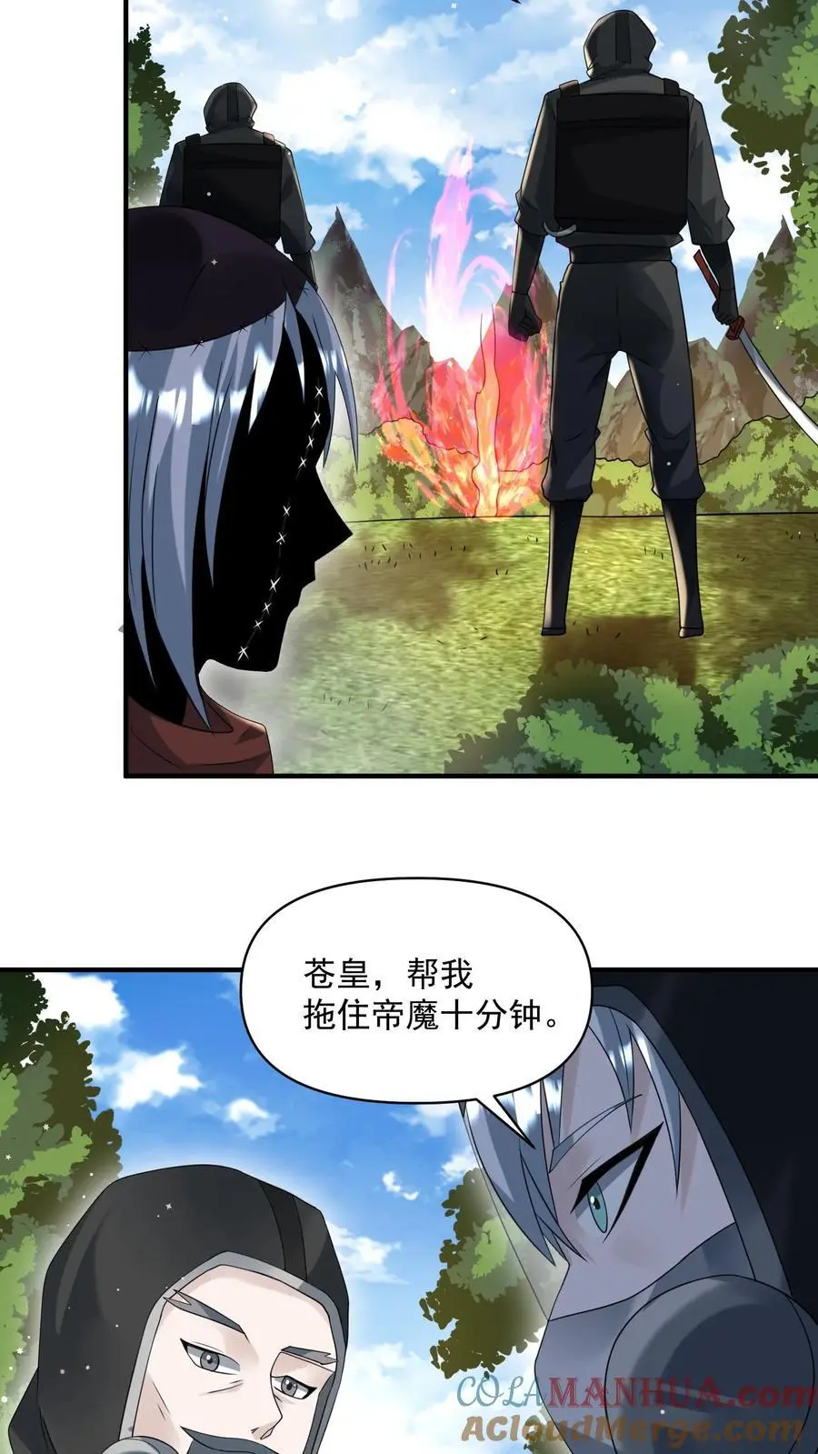 第282话 就这？12