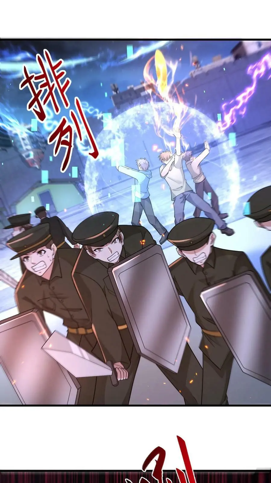 第140话 新品种丧尸来袭1
