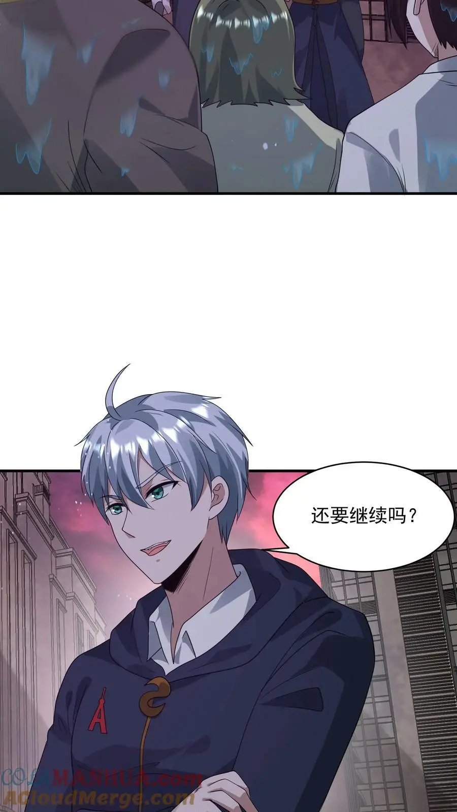 第109话 站住，打劫32