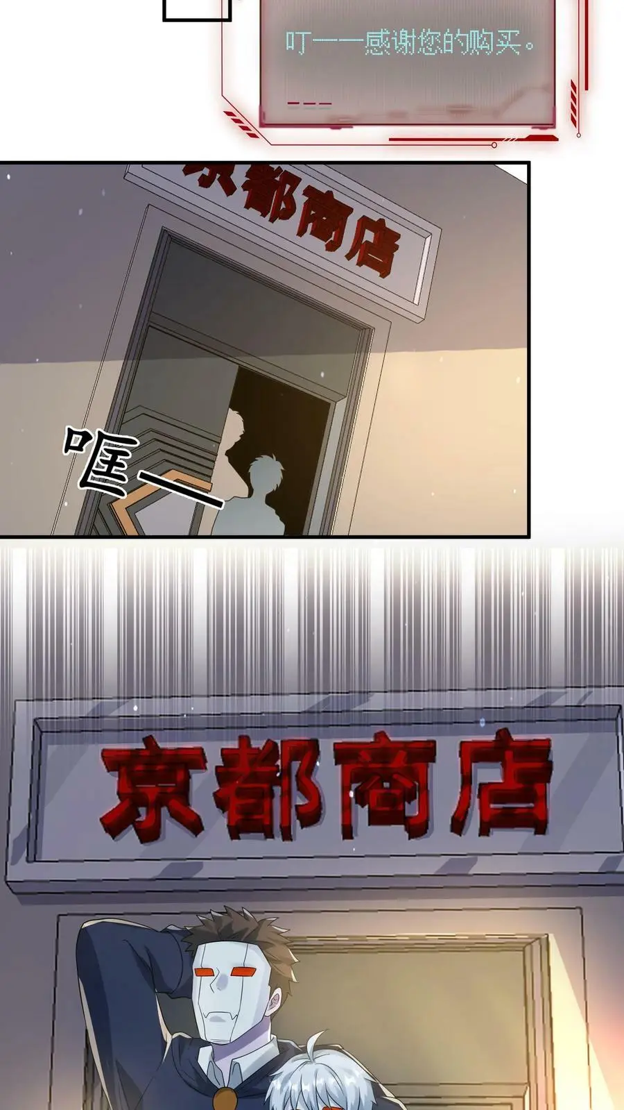 第196话 大仇得报9