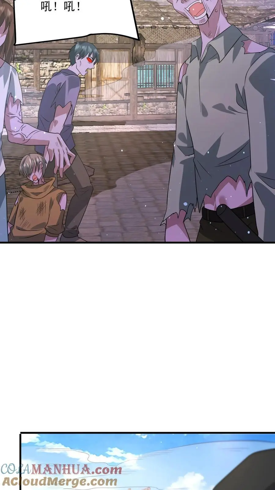 第277话 帝魔和尸魄28