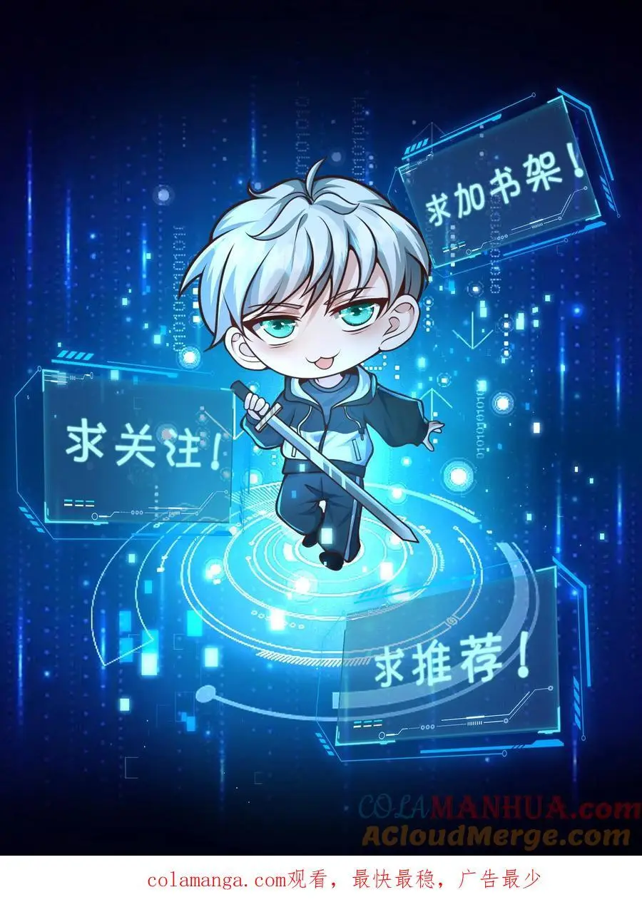 第340话 胜利凯旋30