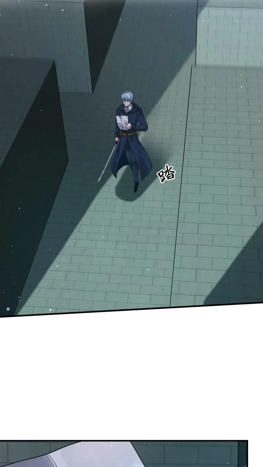 第99话 迷宫的尽头25