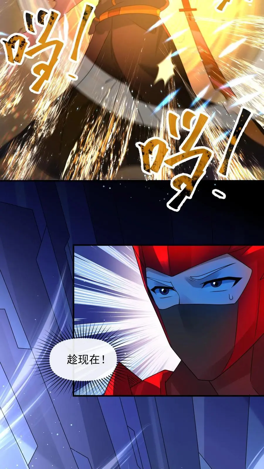 第325话 困兽之斗19