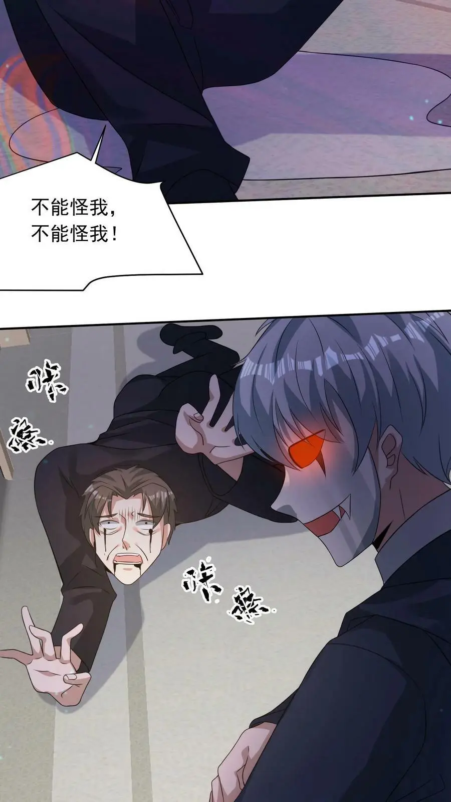 第180话 死的是你19