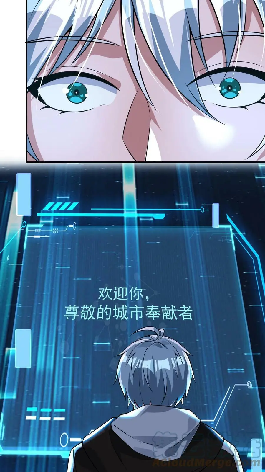 第62话 尊敬的城市贡献者30