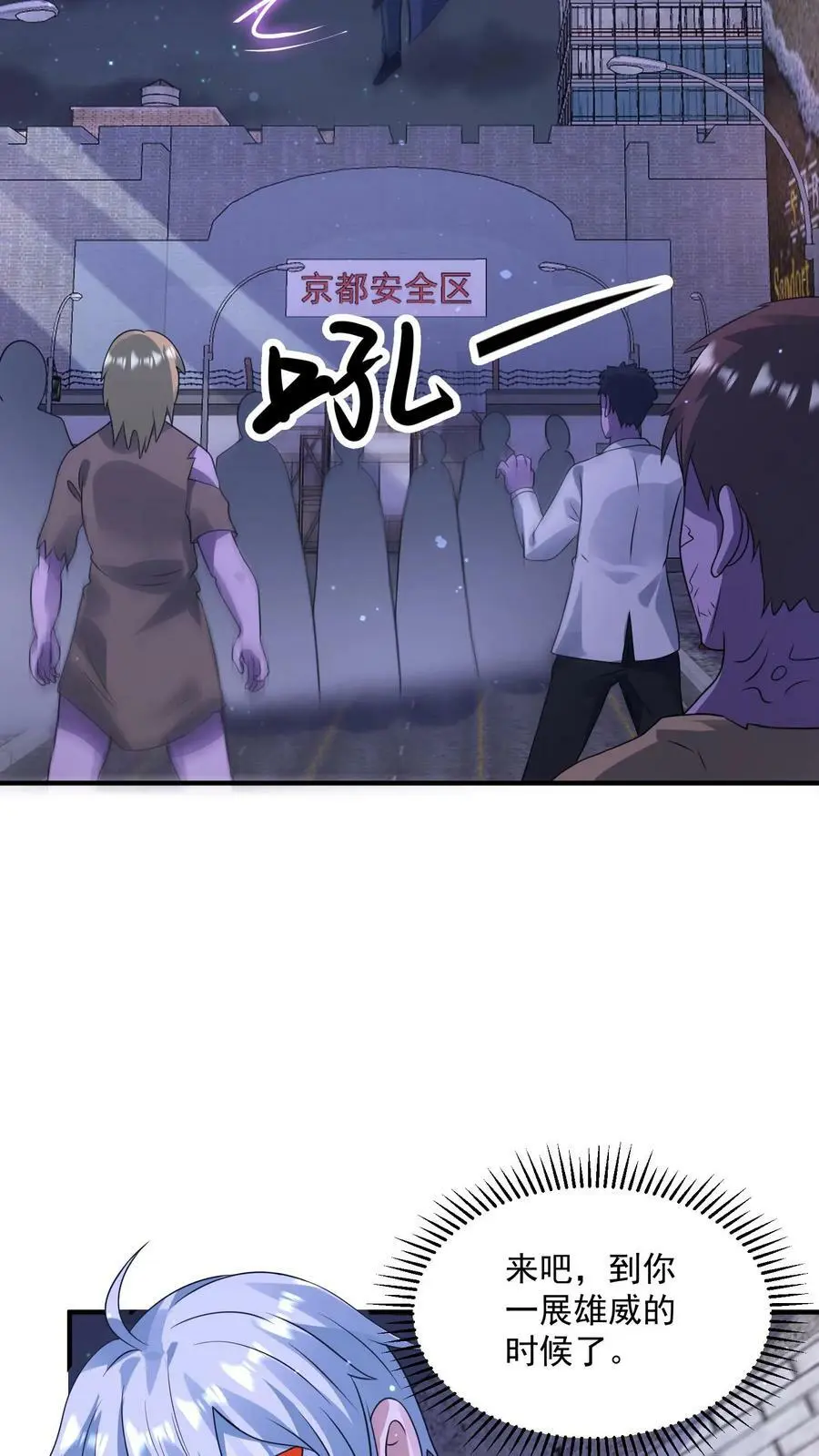 第137话 召唤麒麟5