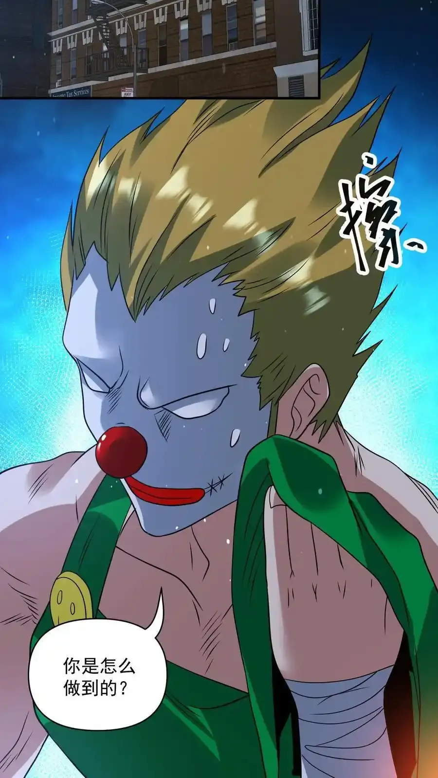 第374话 全球直播15