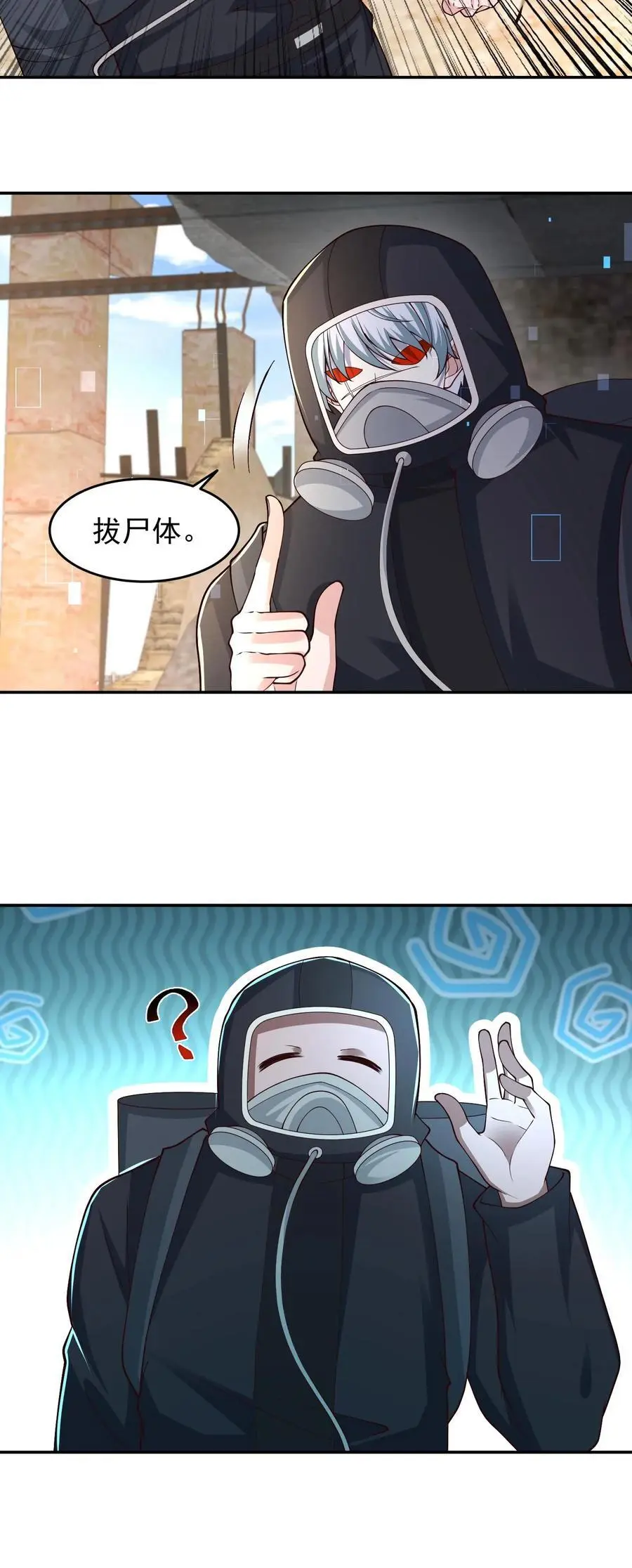 第220话 重拳出击23
