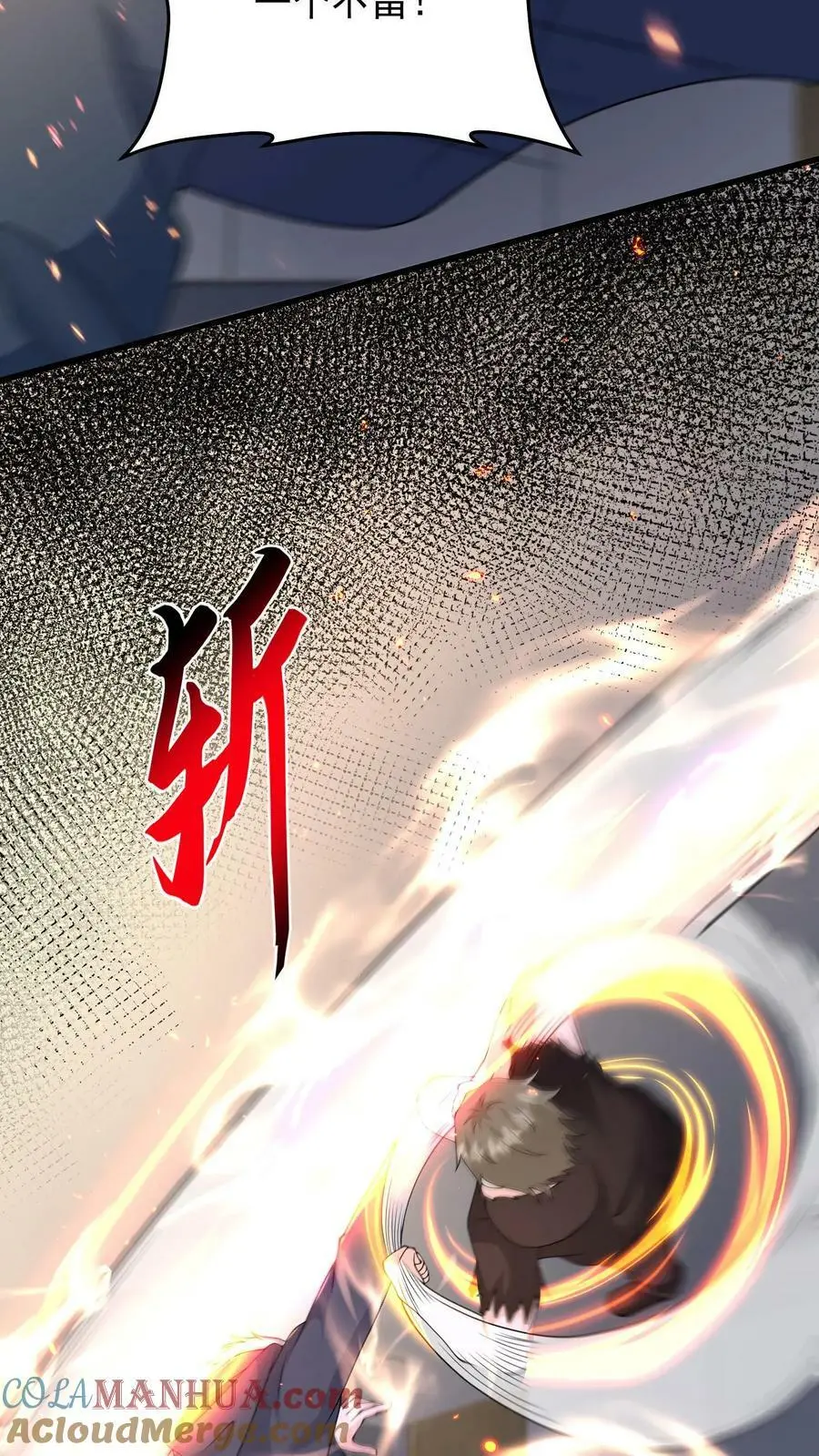 第183话 毒液4