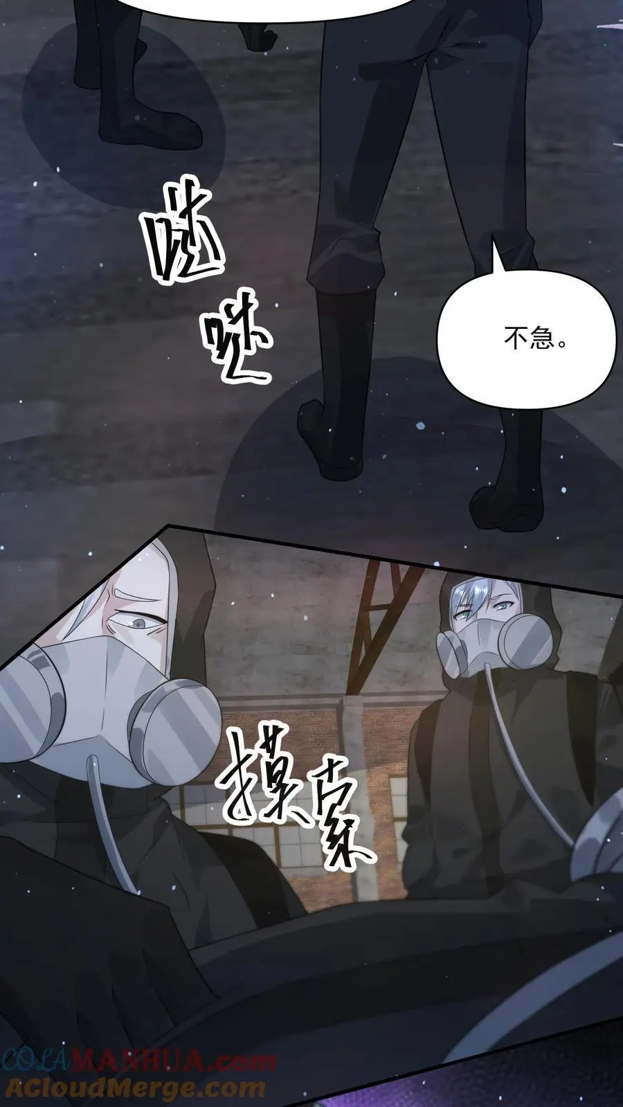 第231话 你来当城主？34