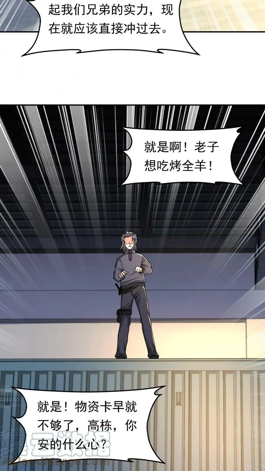 第55话 死神俱乐部20