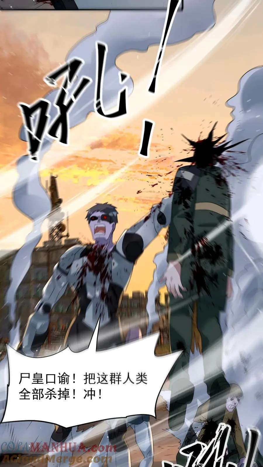 第340话 胜利凯旋20