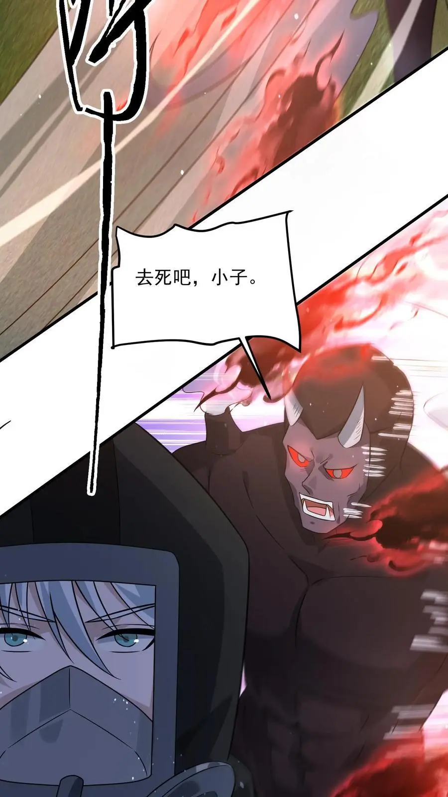 第285话 一刀两断29