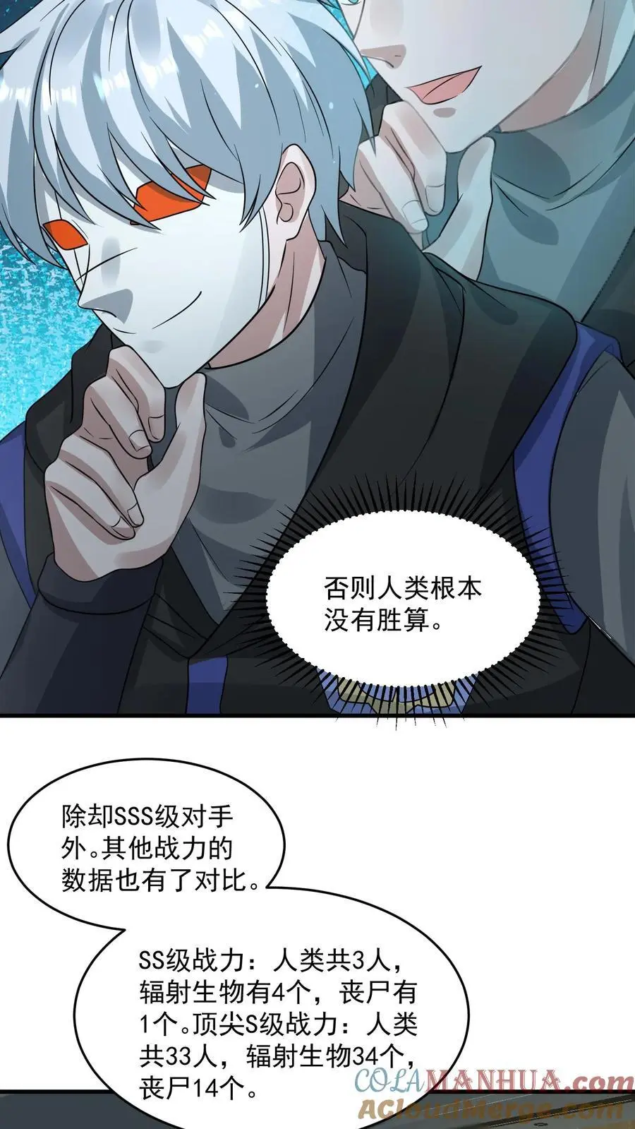 第269话 城主大会20