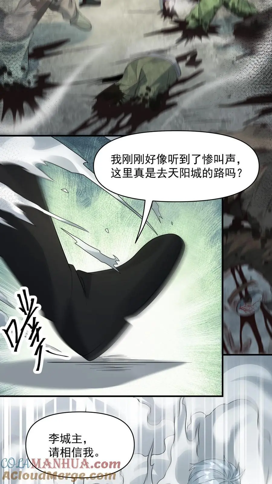 第260话 我们受过专业训练，一般不会笑2